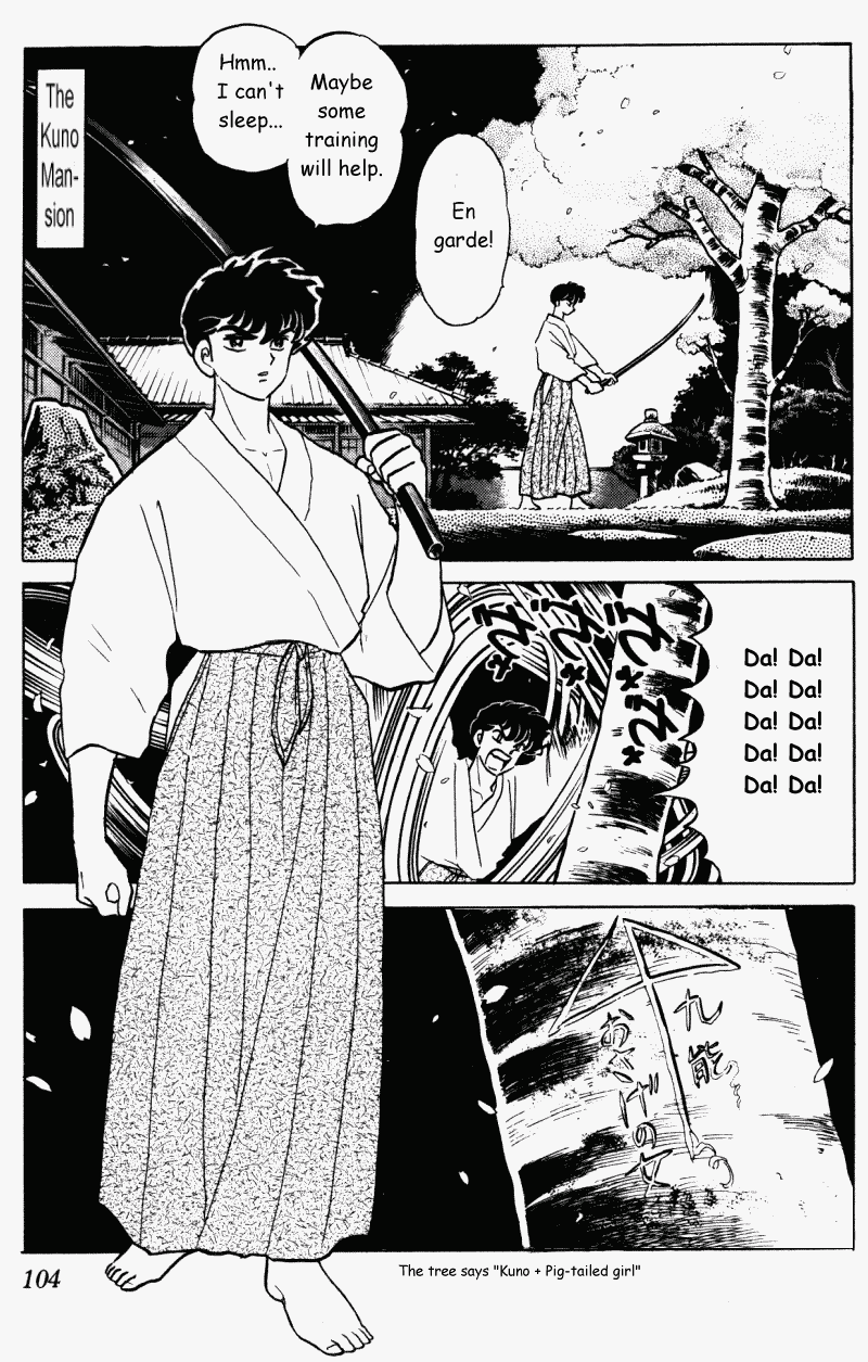 Ranma 1/2 Chapter 318 2